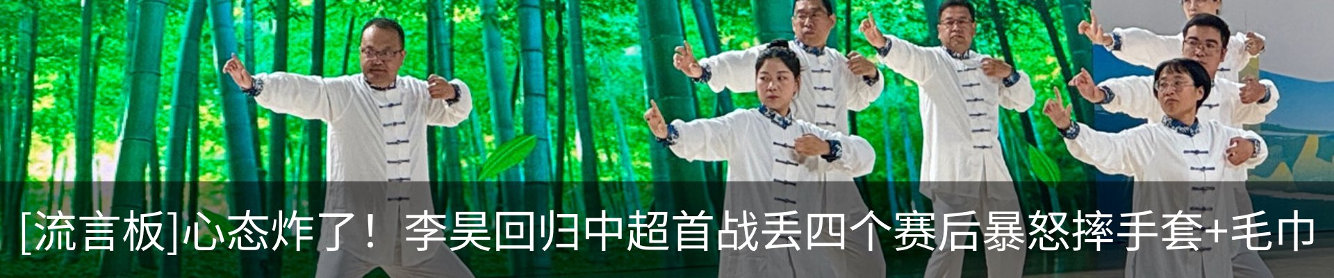 内页banner